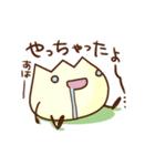 ひらさんちのお花ちゃん（個別スタンプ：8）