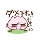 ひらさんちのお花ちゃん（個別スタンプ：13）