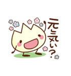 ひらさんちのお花ちゃん（個別スタンプ：15）