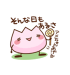 ひらさんちのお花ちゃん（個別スタンプ：18）