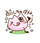 ひらさんちのお花ちゃん（個別スタンプ：20）