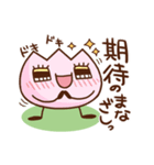 ひらさんちのお花ちゃん（個別スタンプ：36）