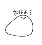 ひよこ(とりもち)（個別スタンプ：1）