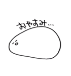 ひよこ(とりもち)（個別スタンプ：2）