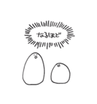ひよこ(とりもち)（個別スタンプ：4）