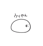 ひよこ(とりもち)（個別スタンプ：9）