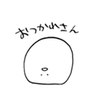 ひよこ(とりもち)（個別スタンプ：13）