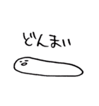 ひよこ(とりもち)（個別スタンプ：14）