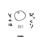ひよこ(とりもち)（個別スタンプ：22）