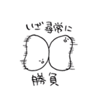 ひよこ(とりもち)（個別スタンプ：28）