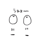 ひよこ(とりもち)（個別スタンプ：34）