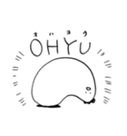 ひよこ(とりもち)（個別スタンプ：39）