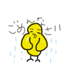 きいろいやつ〜日常ver〜（個別スタンプ：3）