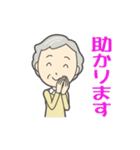 母からの家族への伝言（個別スタンプ：2）