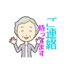 母からの家族への伝言（個別スタンプ：5）