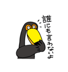 隣のオオハシくん（個別スタンプ：14）