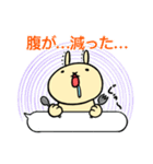 さとうさぎ2（個別スタンプ：7）