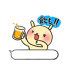 さとうさぎ2（個別スタンプ：10）