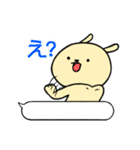さとうさぎ2（個別スタンプ：16）