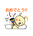 さとうさぎ2（個別スタンプ：17）