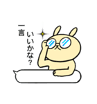 さとうさぎ2（個別スタンプ：18）