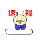 さとうさぎ2（個別スタンプ：24）