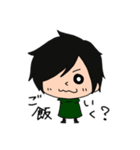 かたりょースタンプ2（個別スタンプ：2）