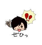 かたりょースタンプ2（個別スタンプ：4）