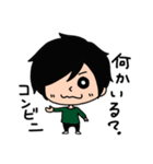 かたりょースタンプ2（個別スタンプ：10）