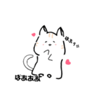 ねこのひなちゃん（個別スタンプ：7）