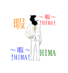 和歌ヤマンの日常「改」（個別スタンプ：1）