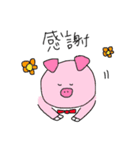 どうぶつのなかまたち（個別スタンプ：9）