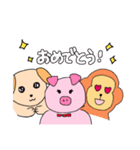 どうぶつのなかまたち（個別スタンプ：39）