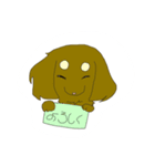 ダックスぐん団（個別スタンプ：1）