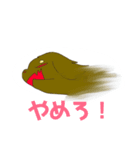 ダックスぐん団（個別スタンプ：4）