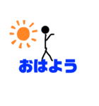 あいさつする棒（個別スタンプ：1）