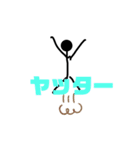 あいさつする棒（個別スタンプ：11）