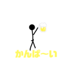 あいさつする棒（個別スタンプ：14）