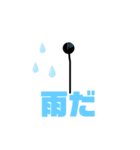 あいさつする棒（個別スタンプ：16）