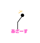 あいさつする棒（個別スタンプ：18）