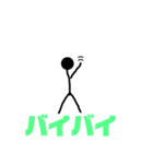 あいさつする棒（個別スタンプ：21）