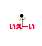 あいさつする棒（個別スタンプ：23）