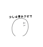 無気力まいにち。4（個別スタンプ：27）