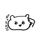 昔からかいてる生きモノ（個別スタンプ：16）