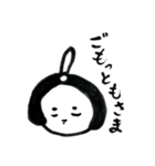 侍と姫・其のII（個別スタンプ：19）