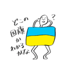 ウクライナ国旗くん（個別スタンプ：1）