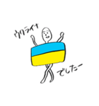 ウクライナ国旗くん（個別スタンプ：2）
