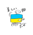 ウクライナ国旗くん（個別スタンプ：6）