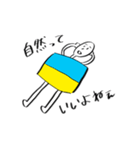ウクライナ国旗くん（個別スタンプ：9）