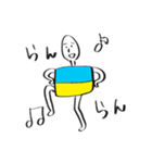 ウクライナ国旗くん（個別スタンプ：11）
